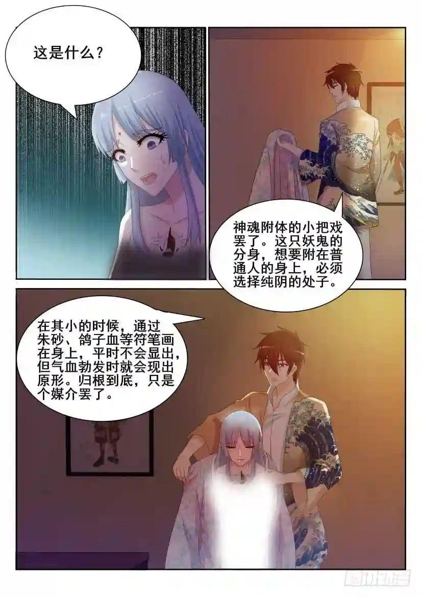 第197回