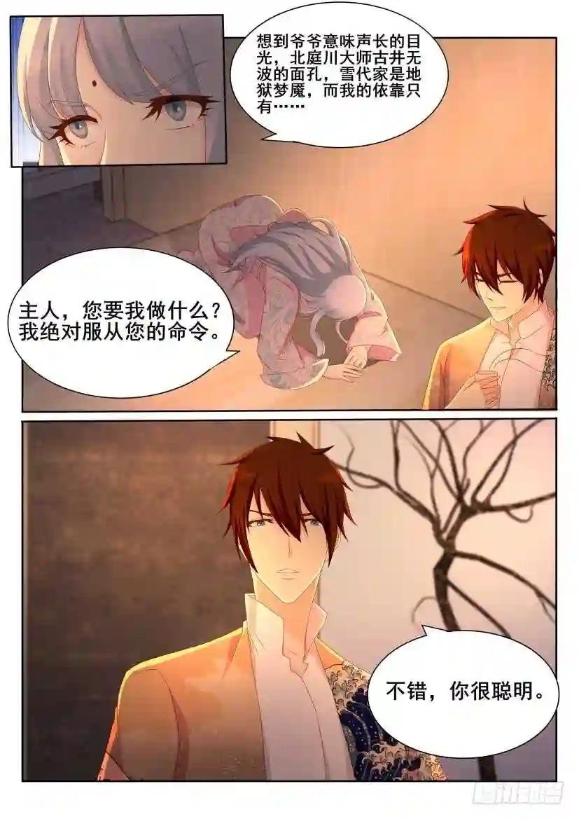 第198回