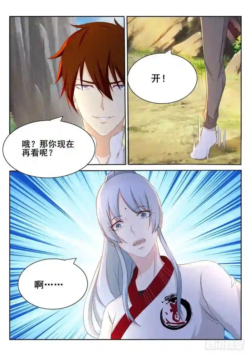 第198回