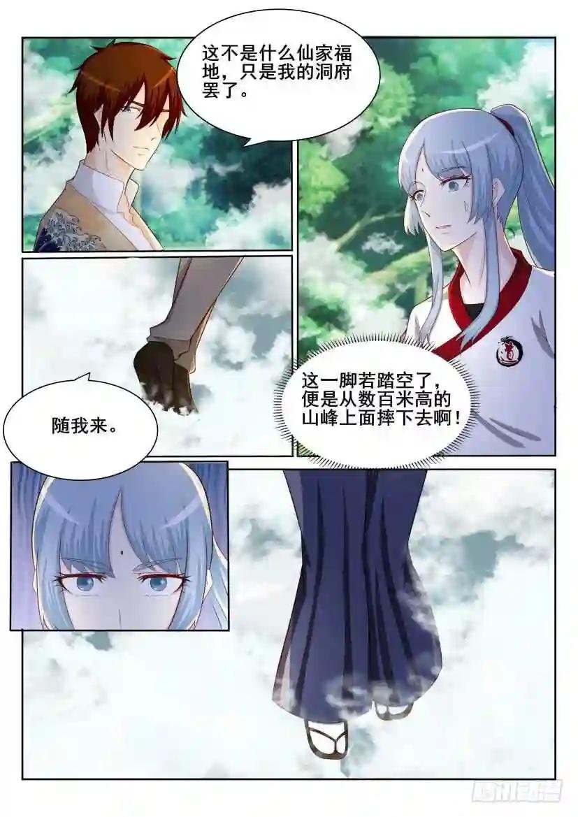 第198回