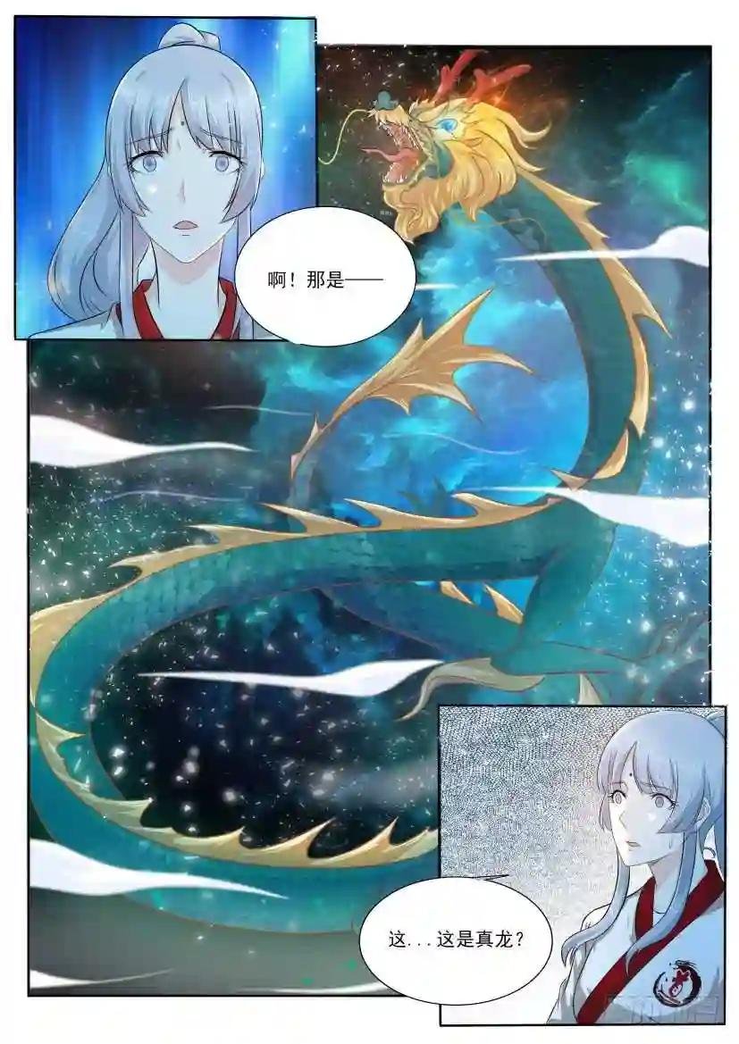 第199回