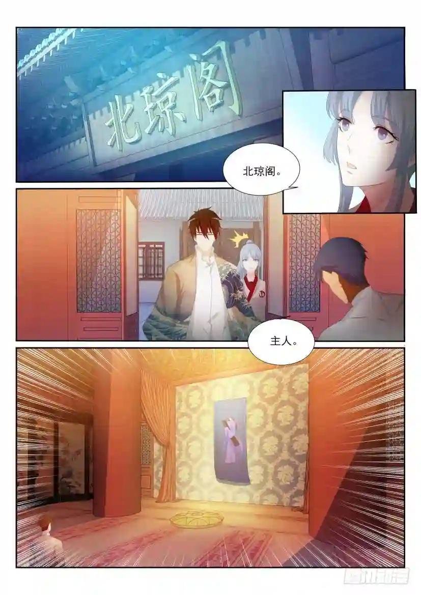 第199回