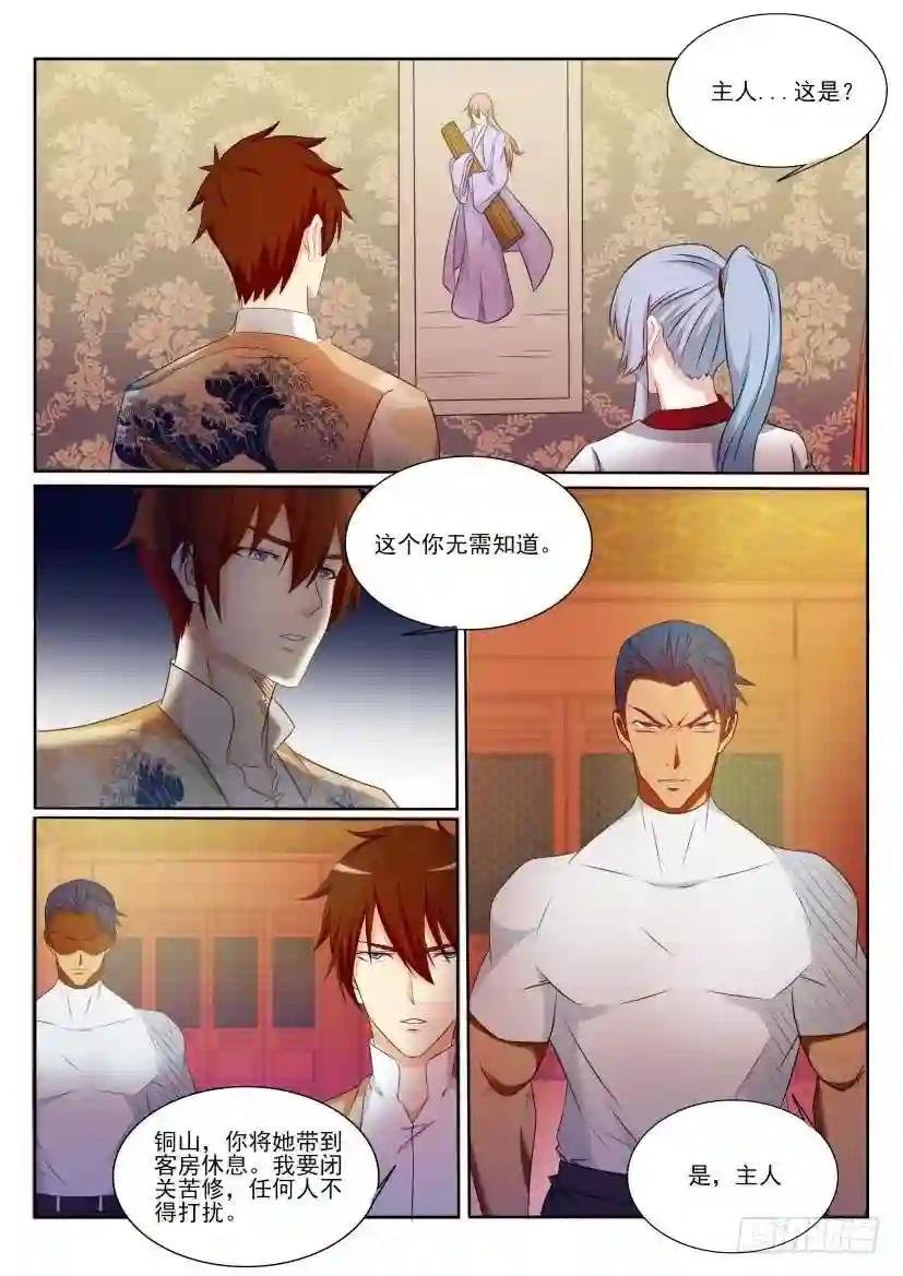 第199回