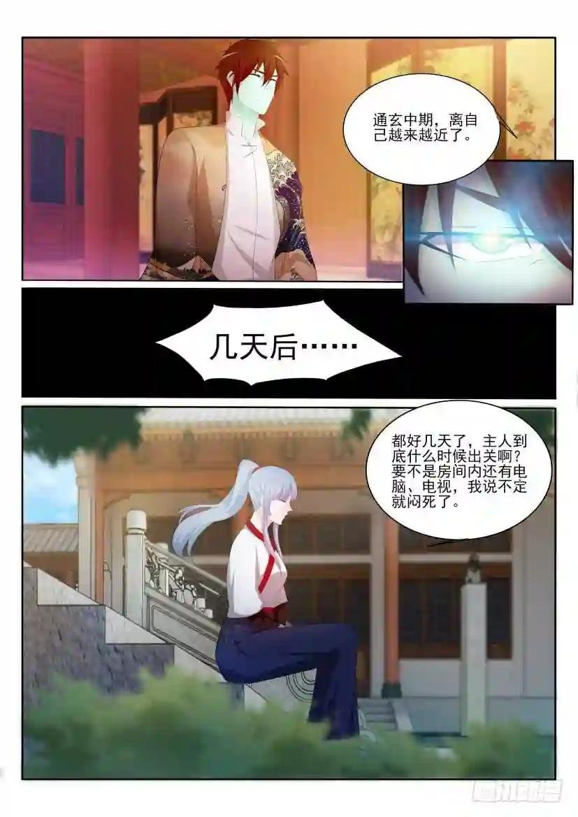 第199回