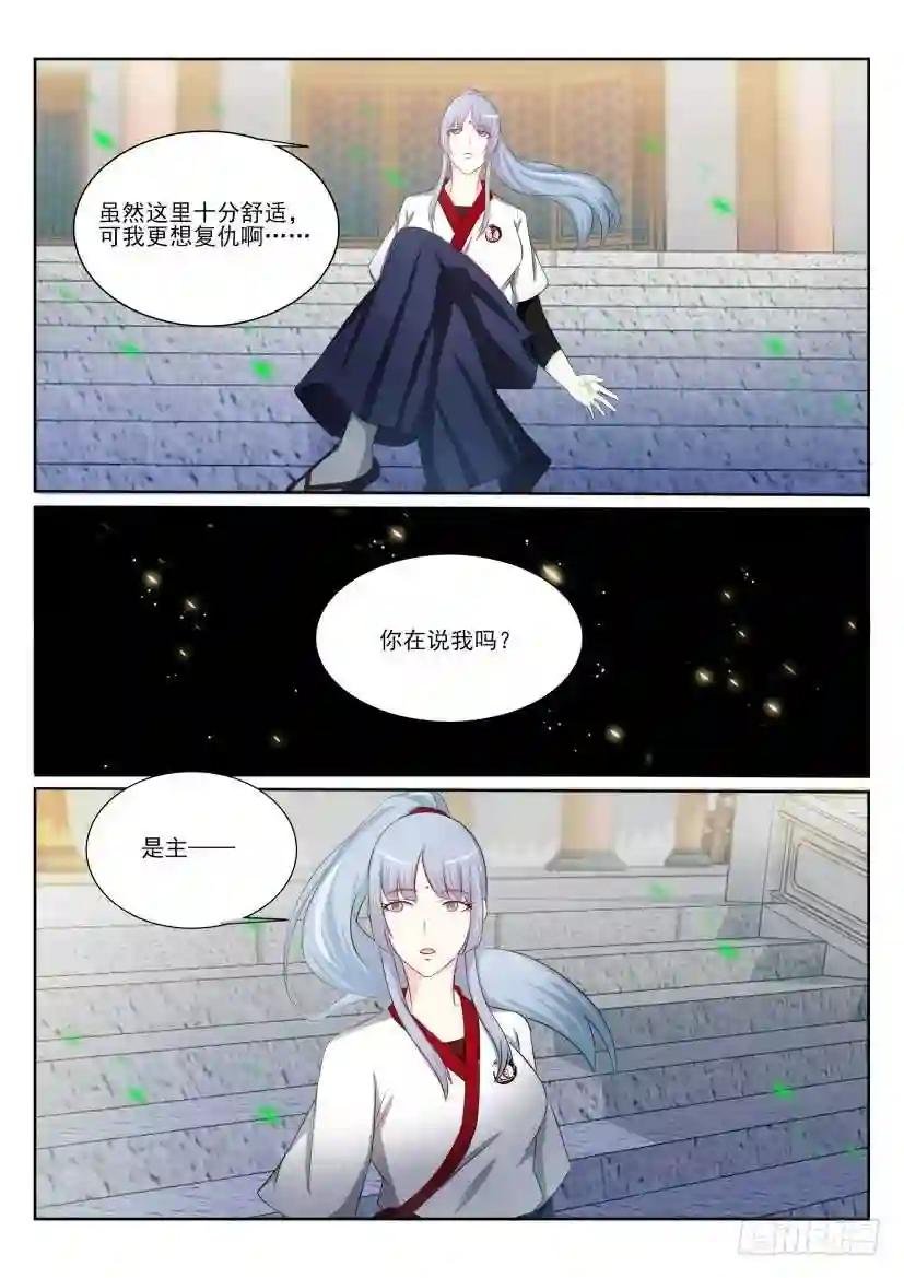 第199回