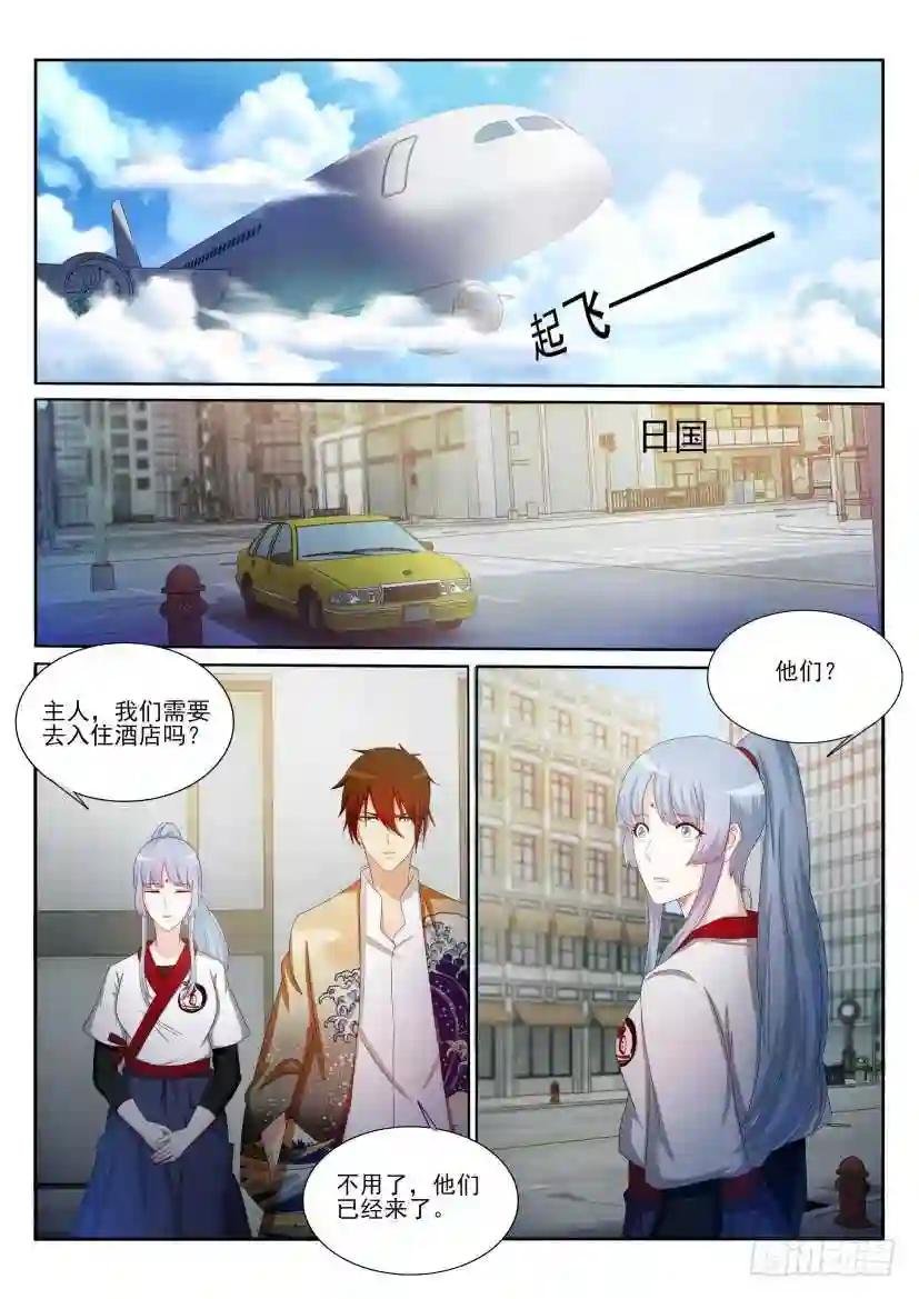 第199回