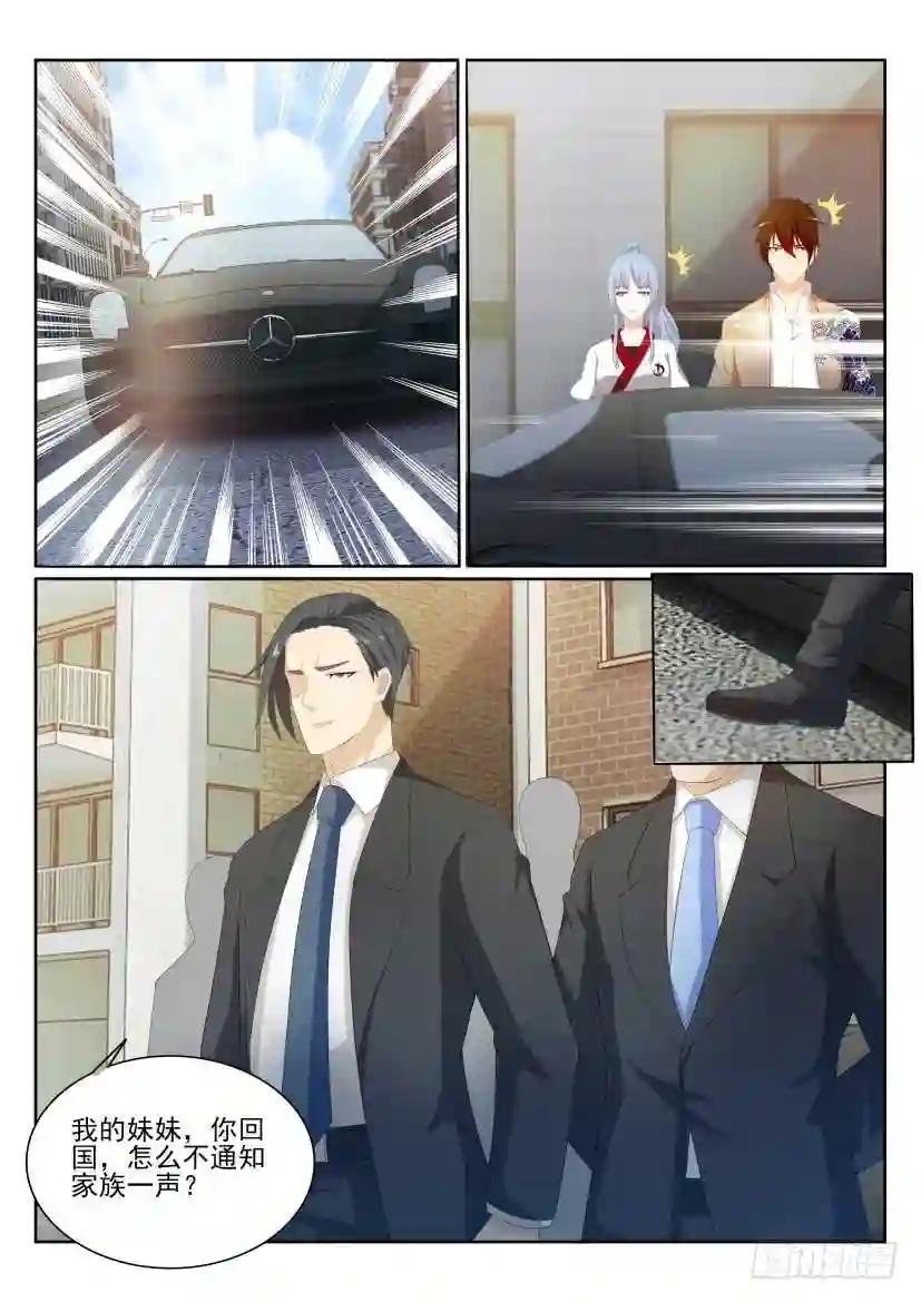 第199回