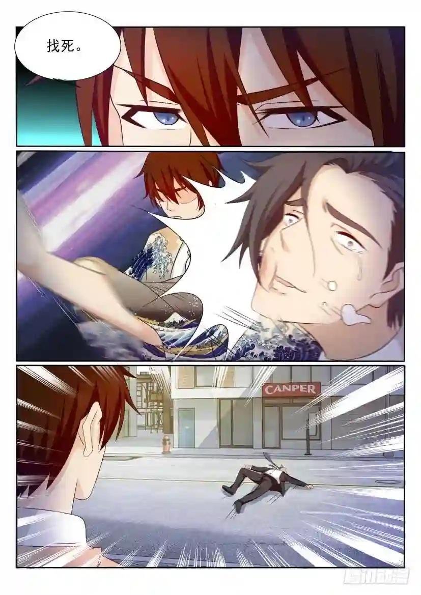 第199回
