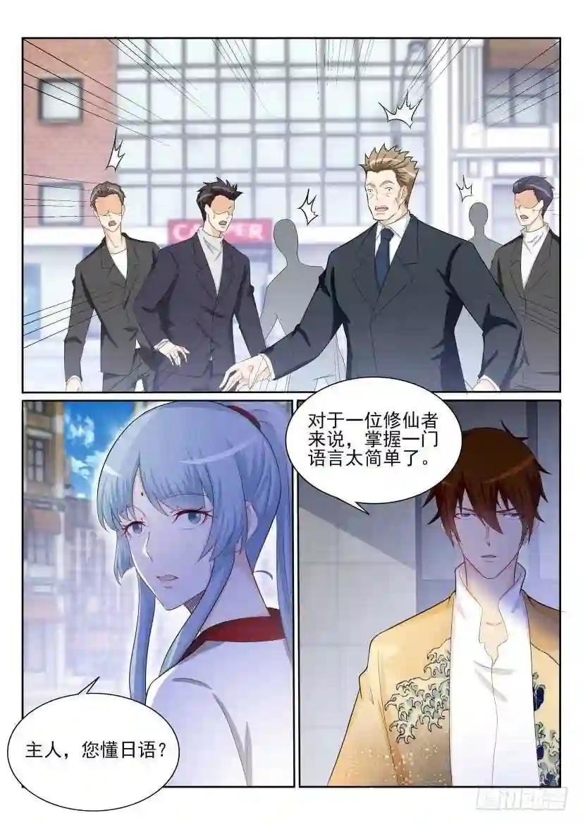 第200回