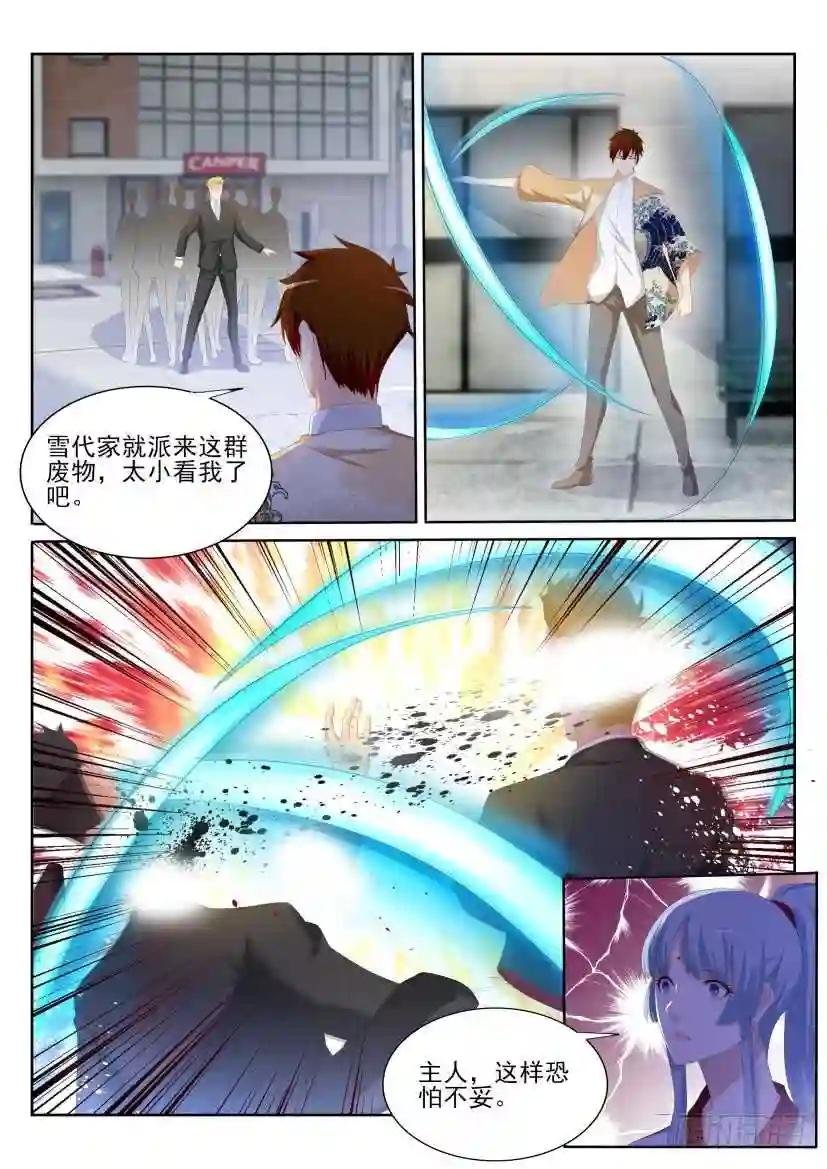 第200回