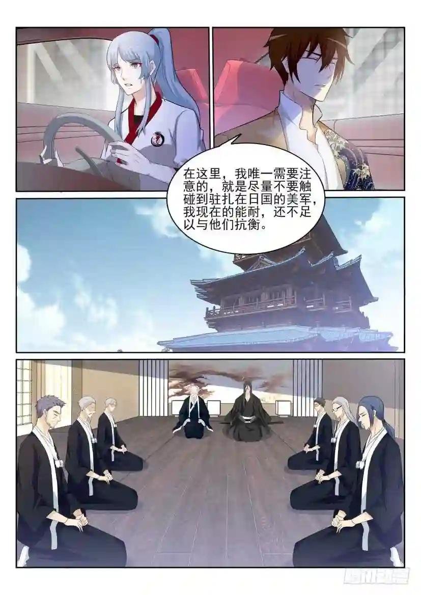 第200回