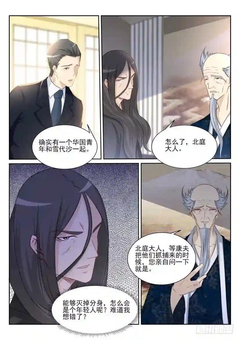 第200回