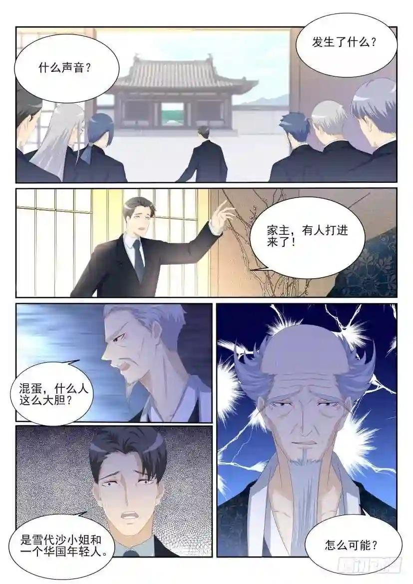 第200回