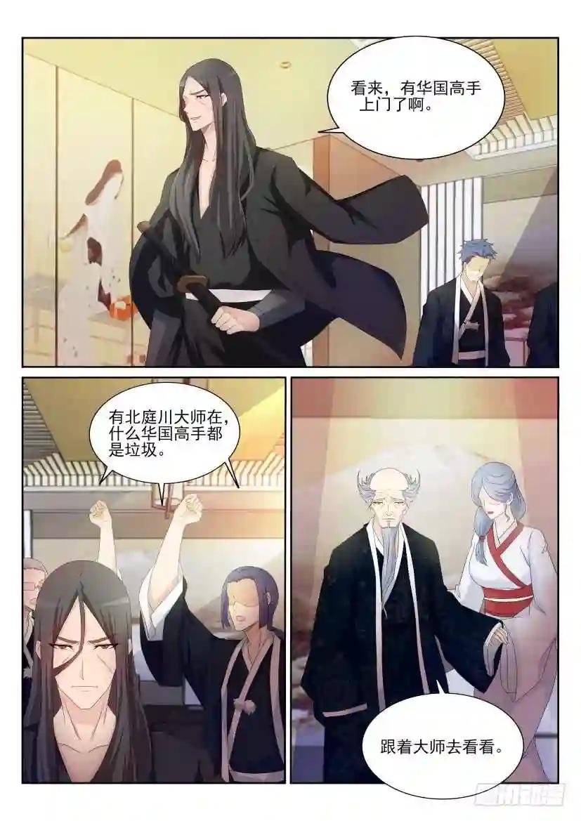 第200回