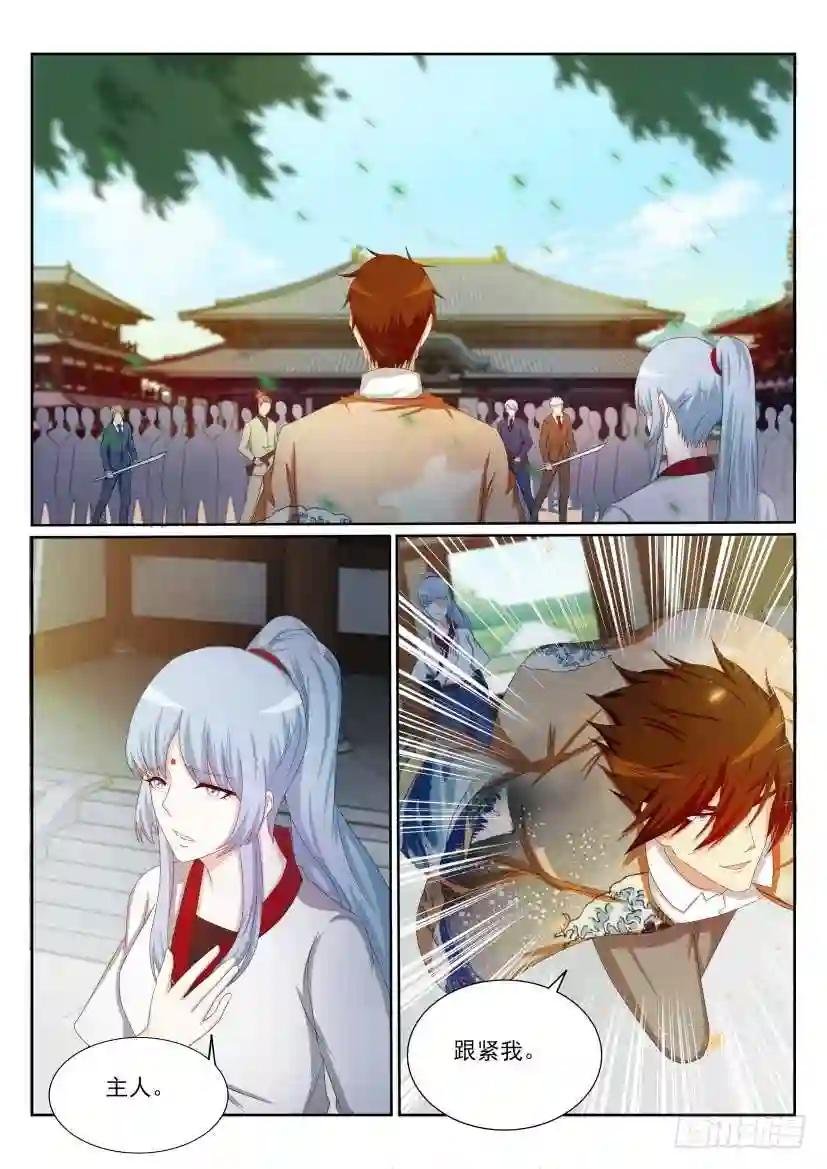 第200回