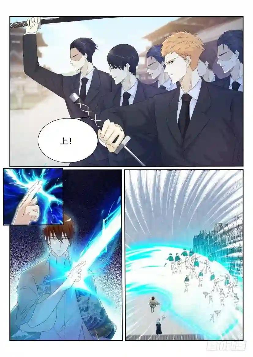第200回