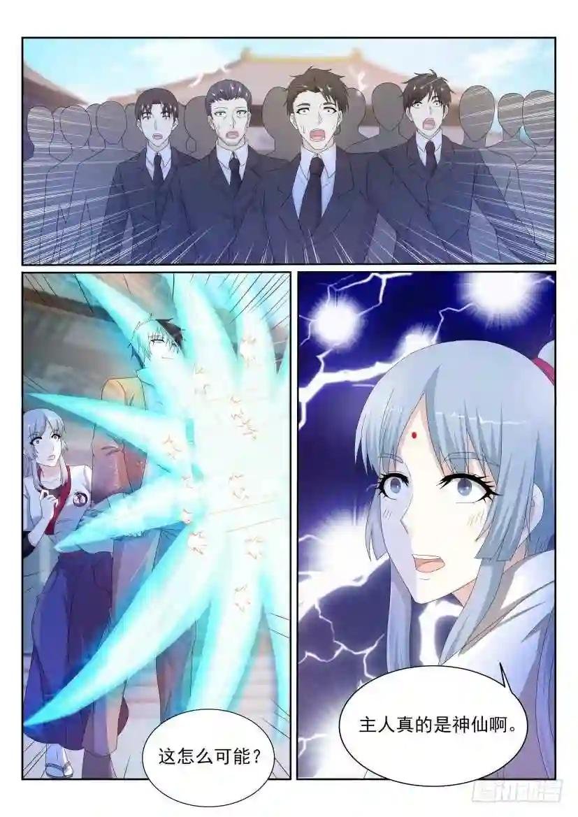 第200回