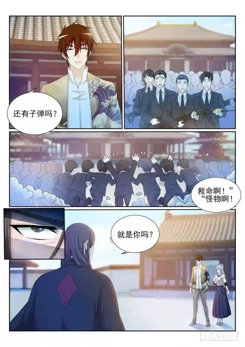 第200回