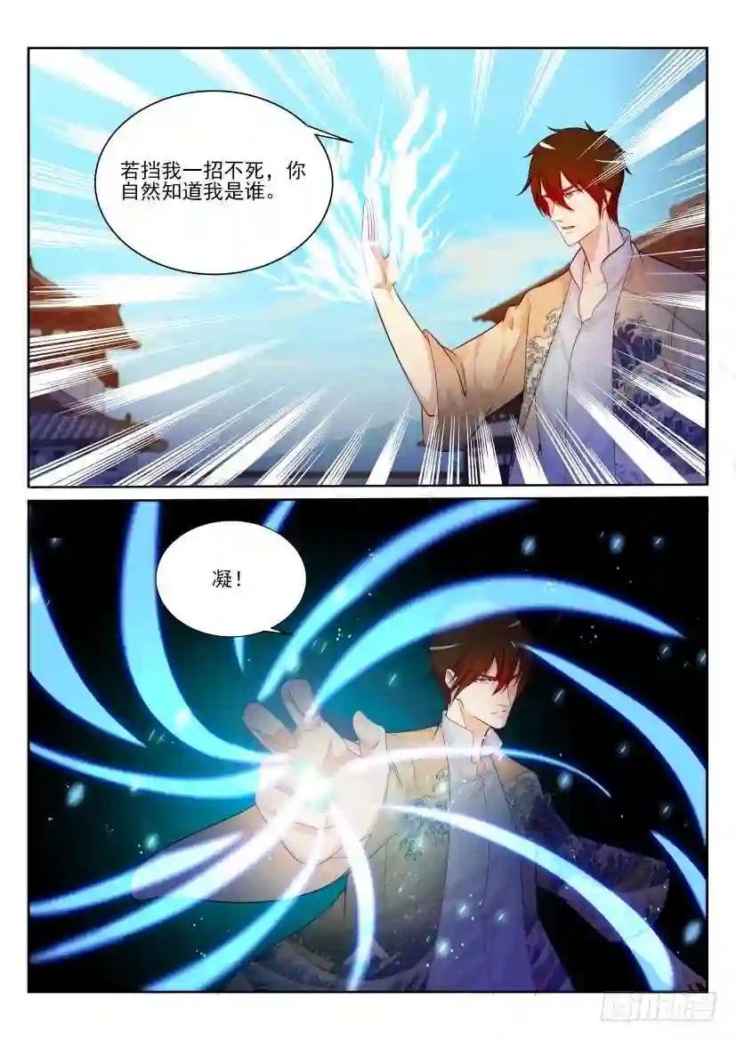 第201回