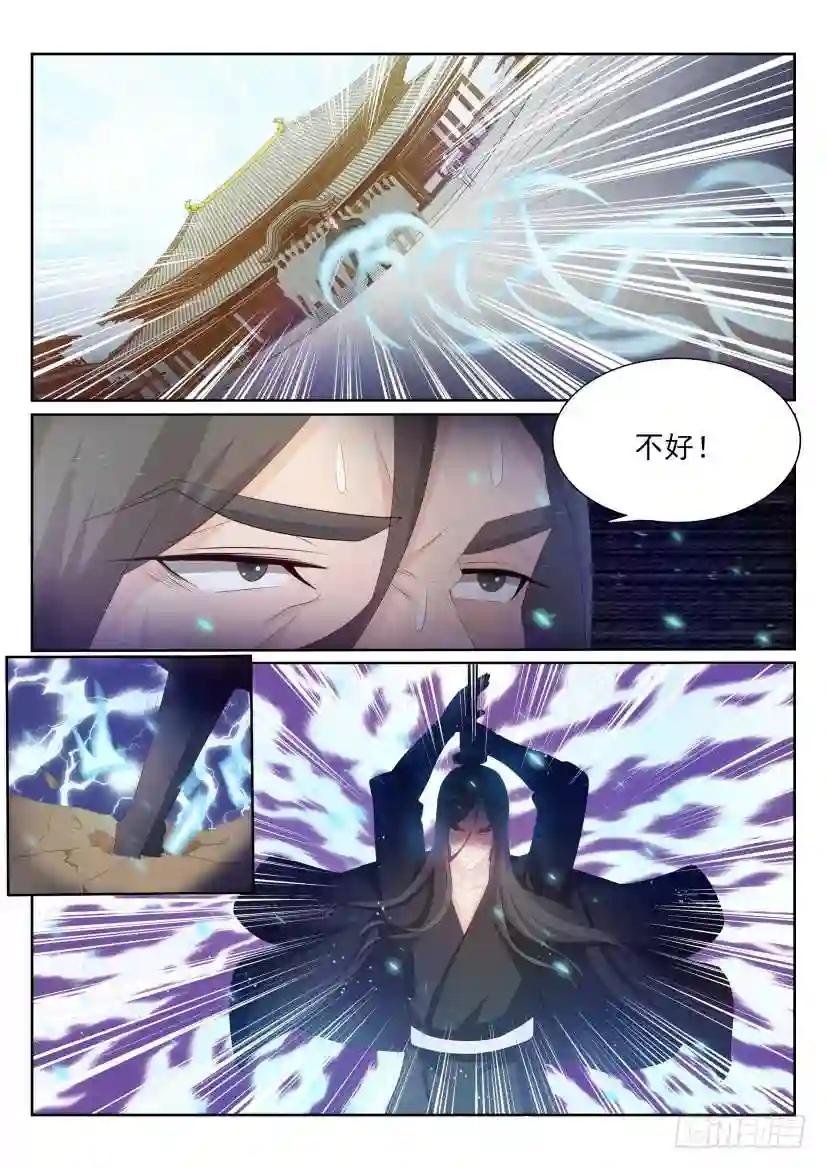 第201回