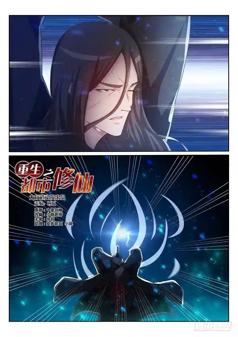 第201回