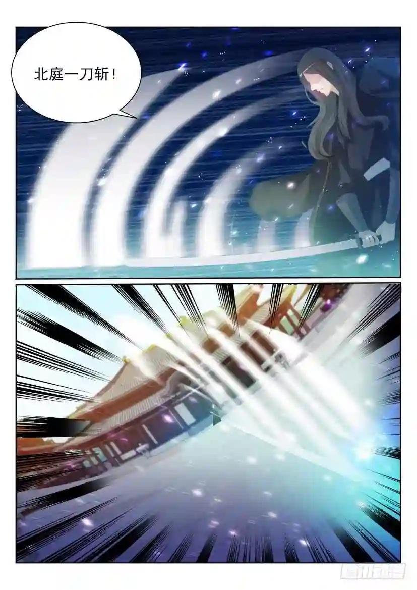 第201回