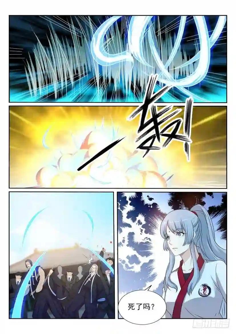第201回