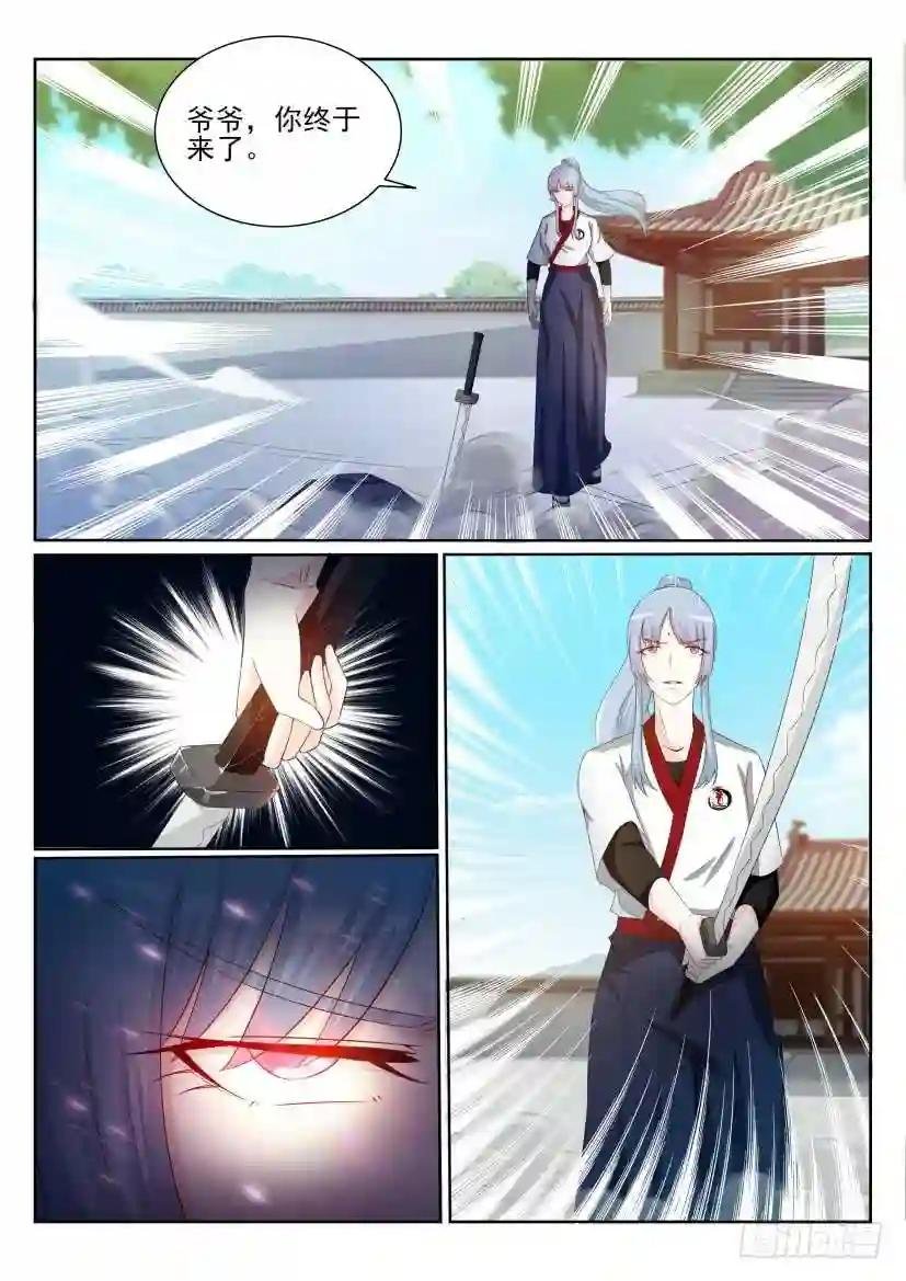 第201回