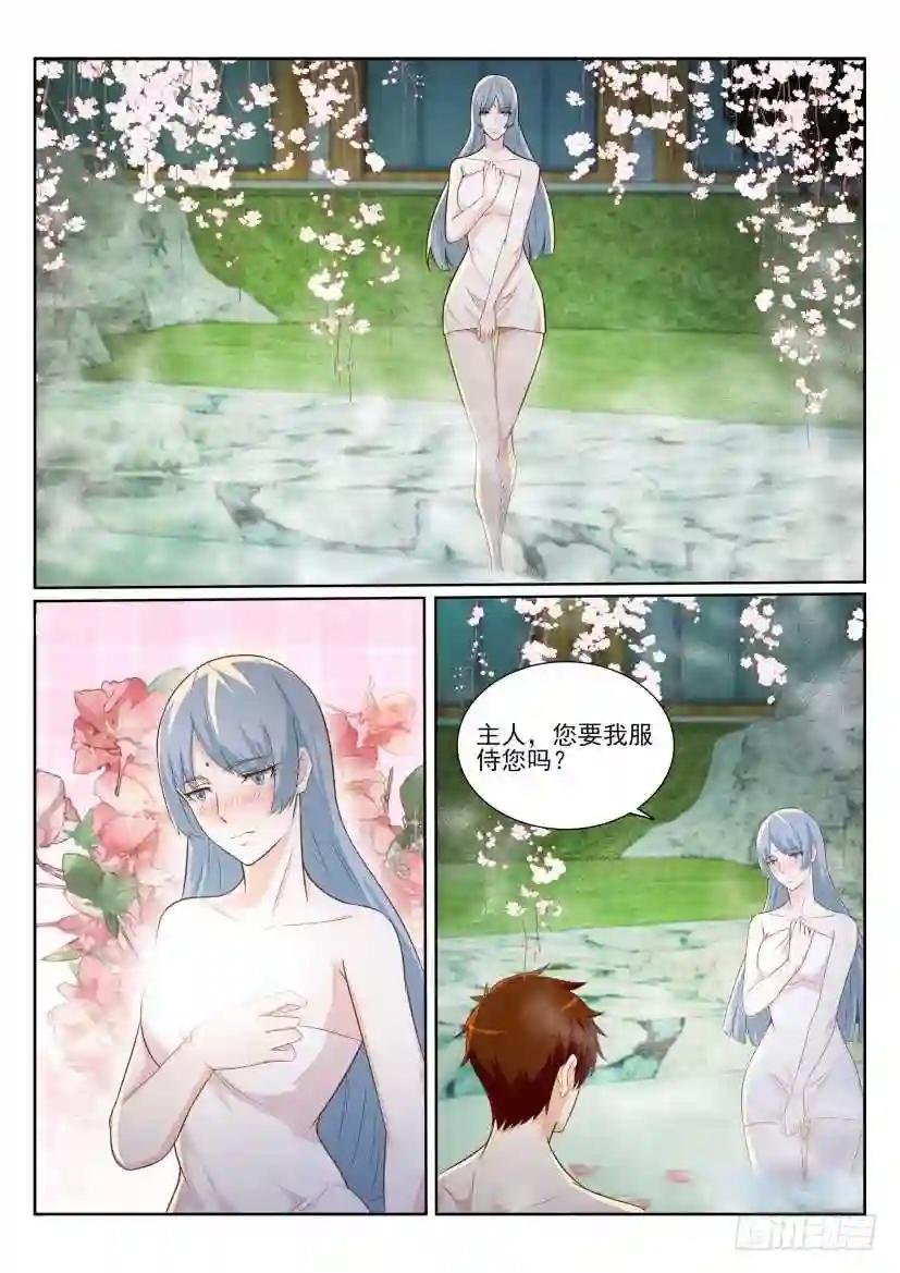 第202回