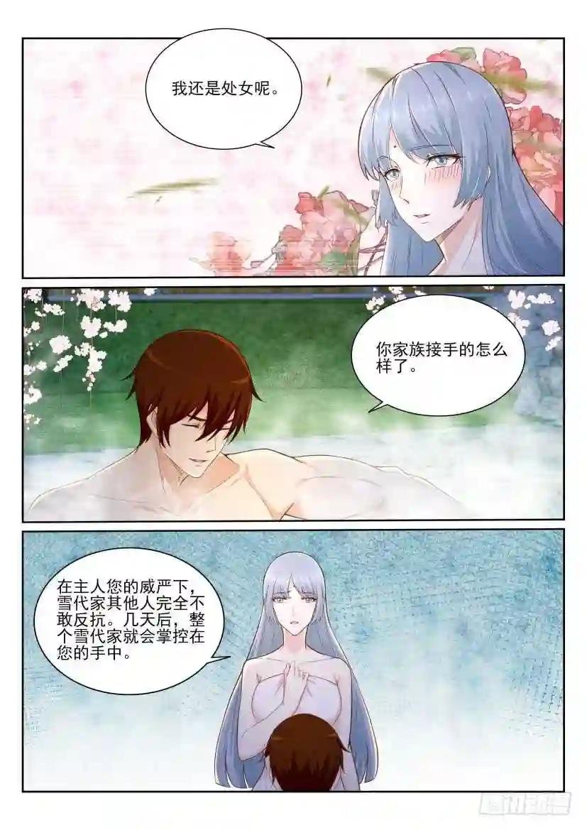 第202回