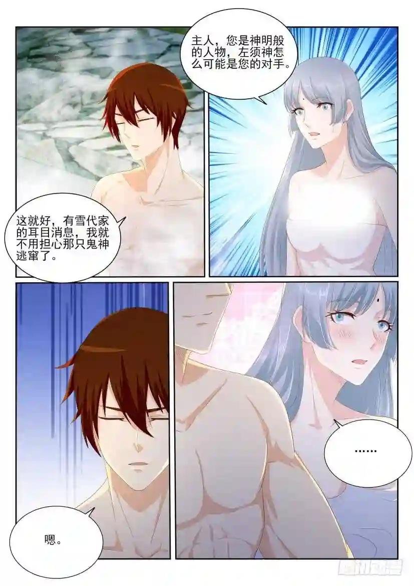 第202回