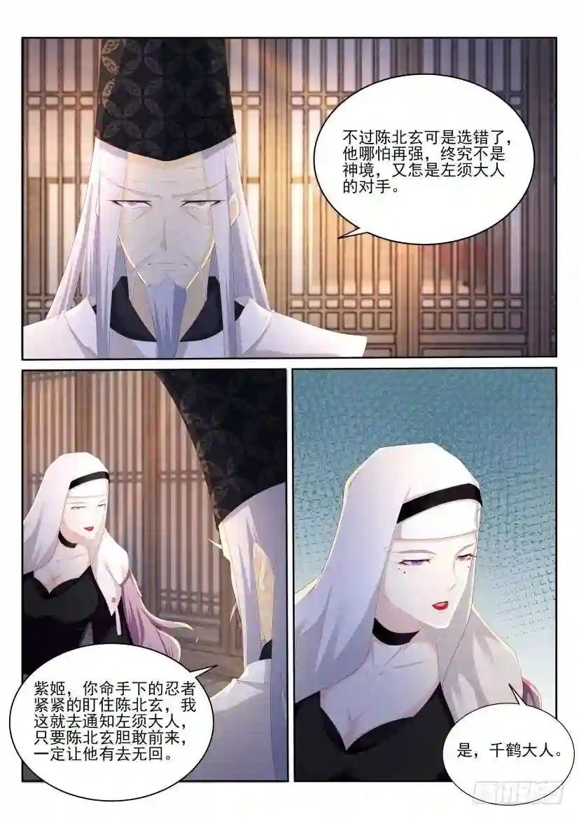 第202回