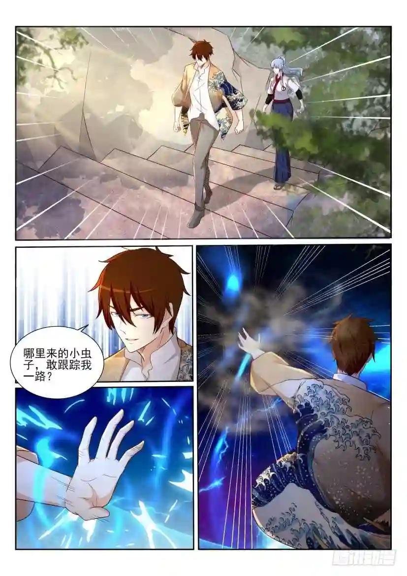 第202回