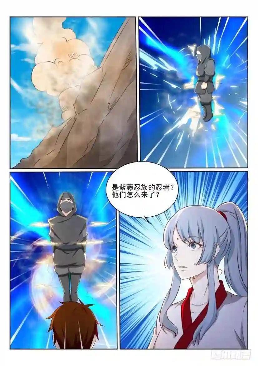 第202回