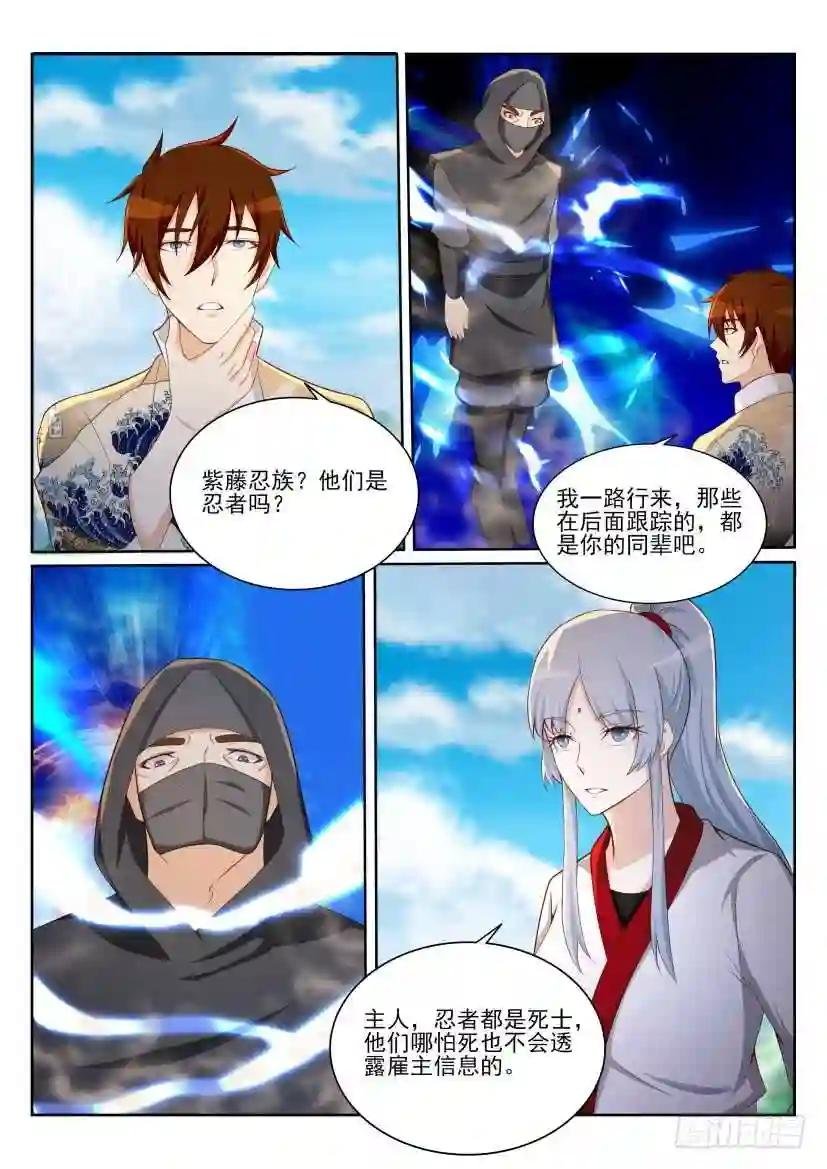 第202回