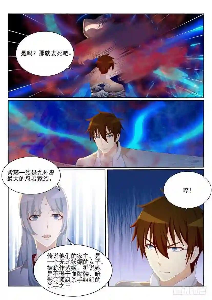 第202回