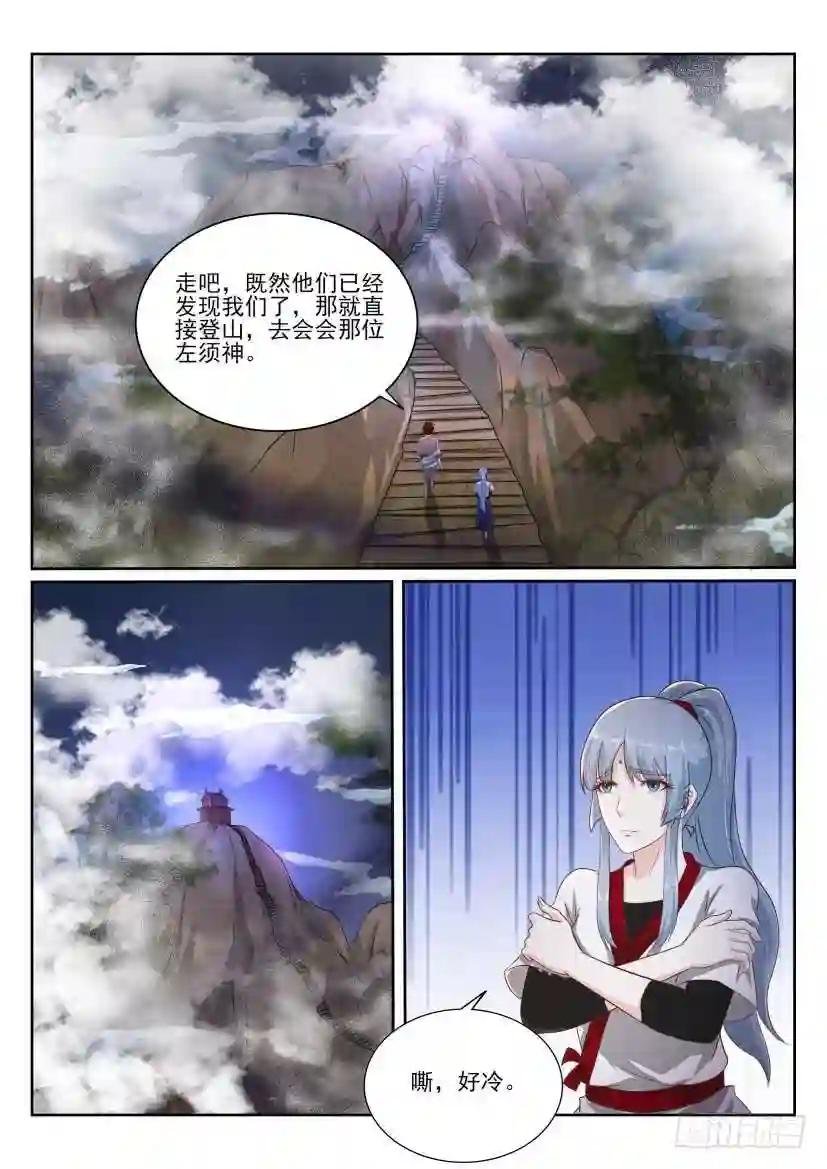 第202回