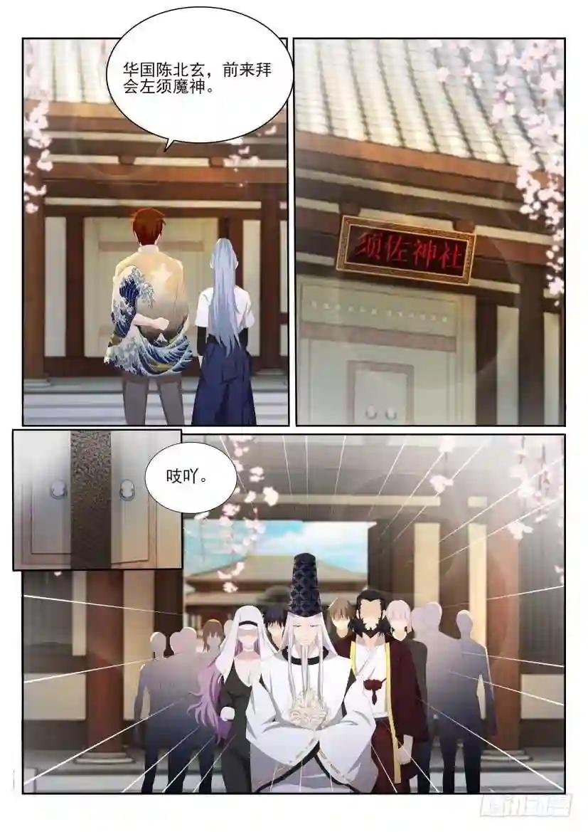 第202回