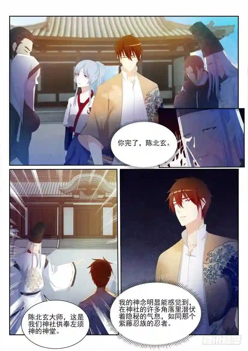 第203回