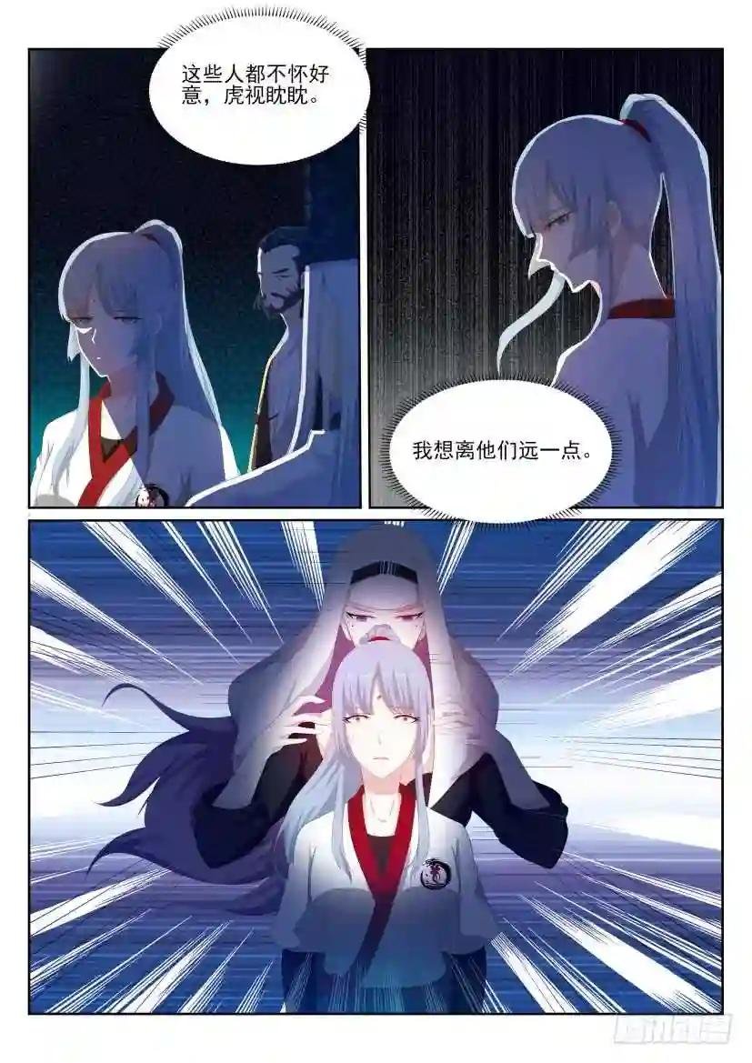 第203回