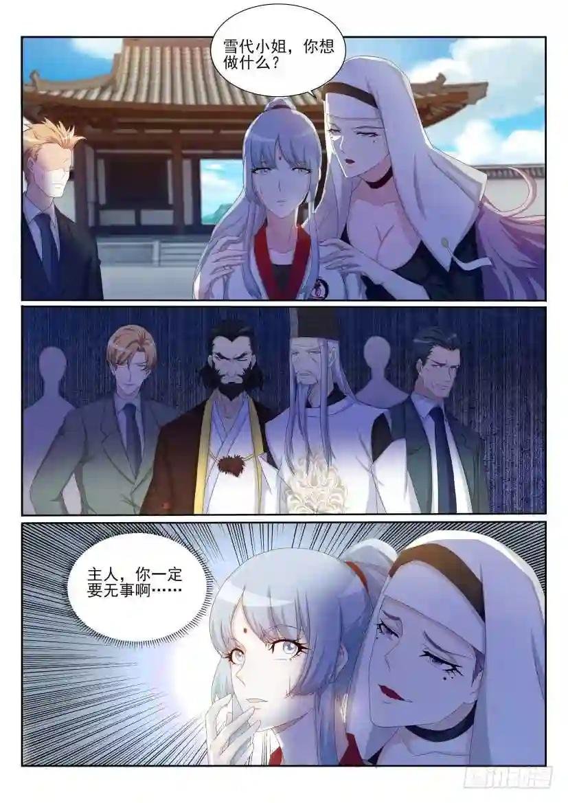 第203回