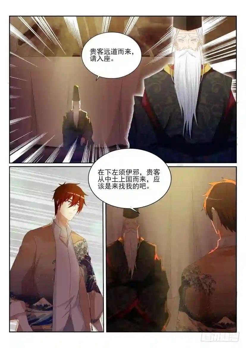 第203回