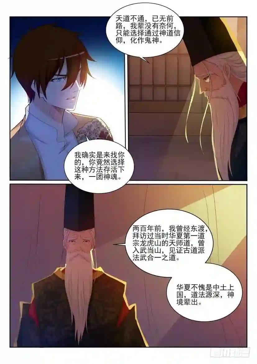 第203回