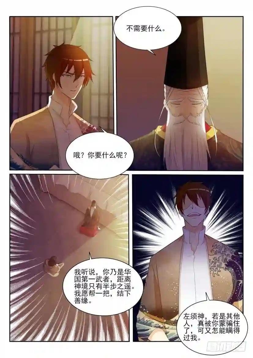 第203回