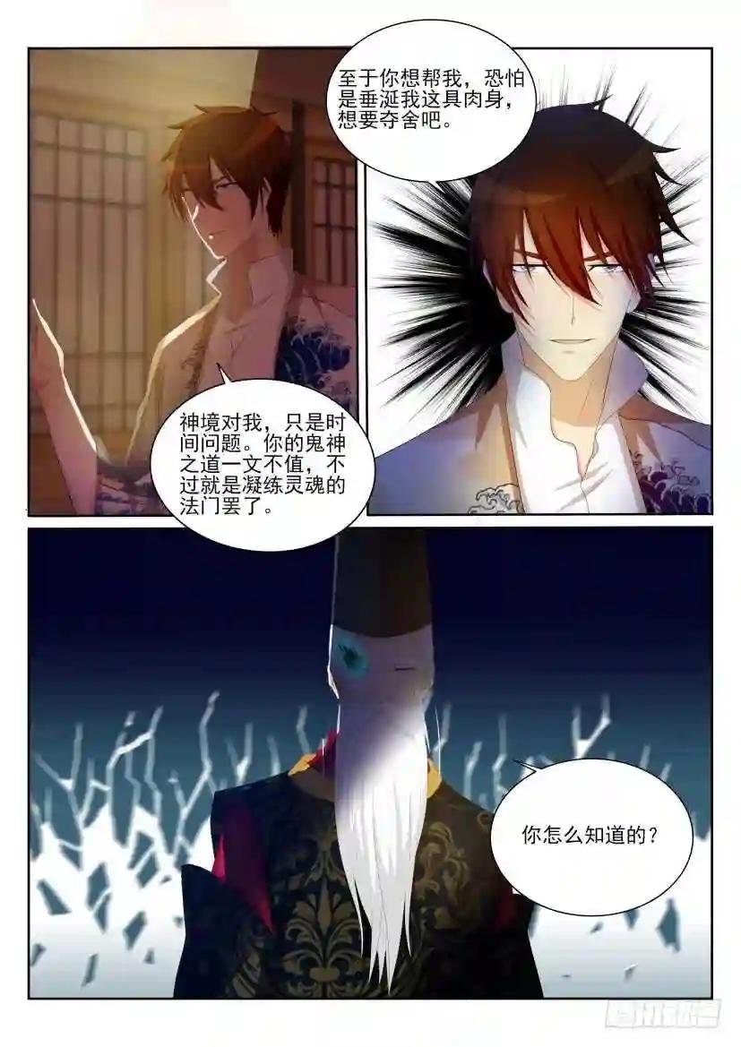 第203回
