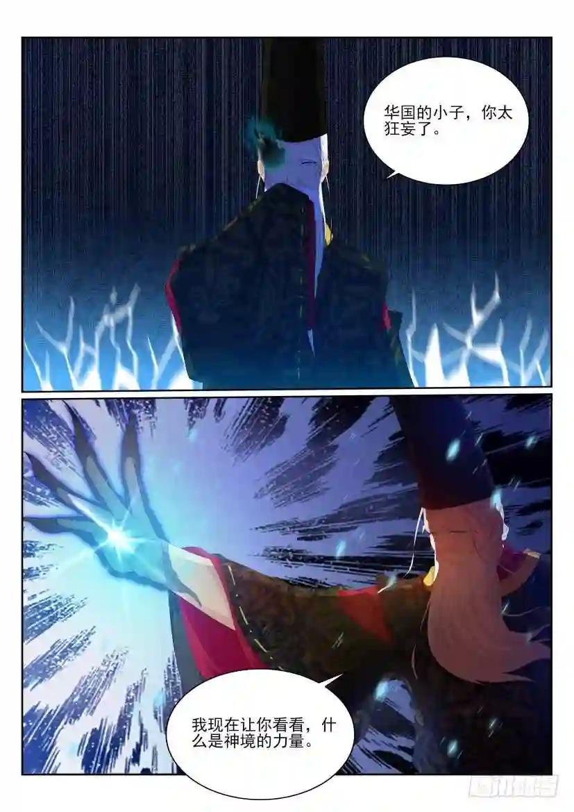 第203回
