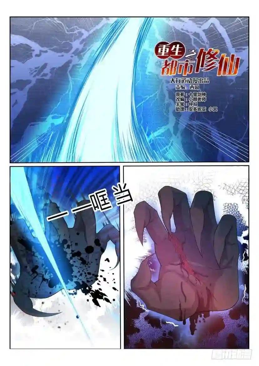 第204回