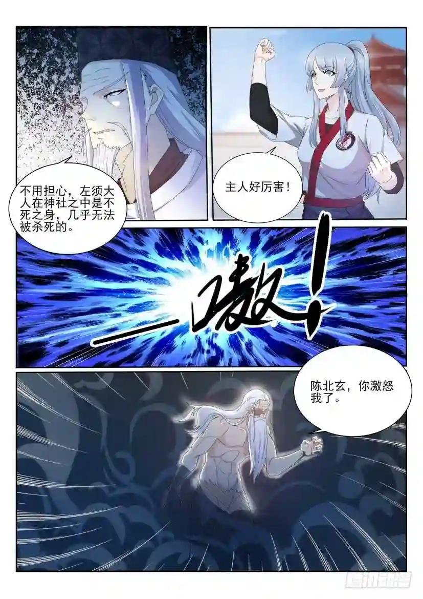 第204回