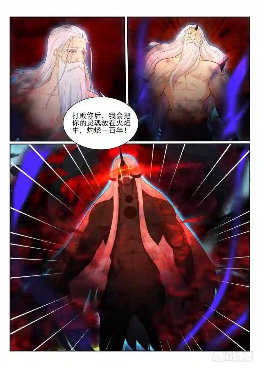 第204回