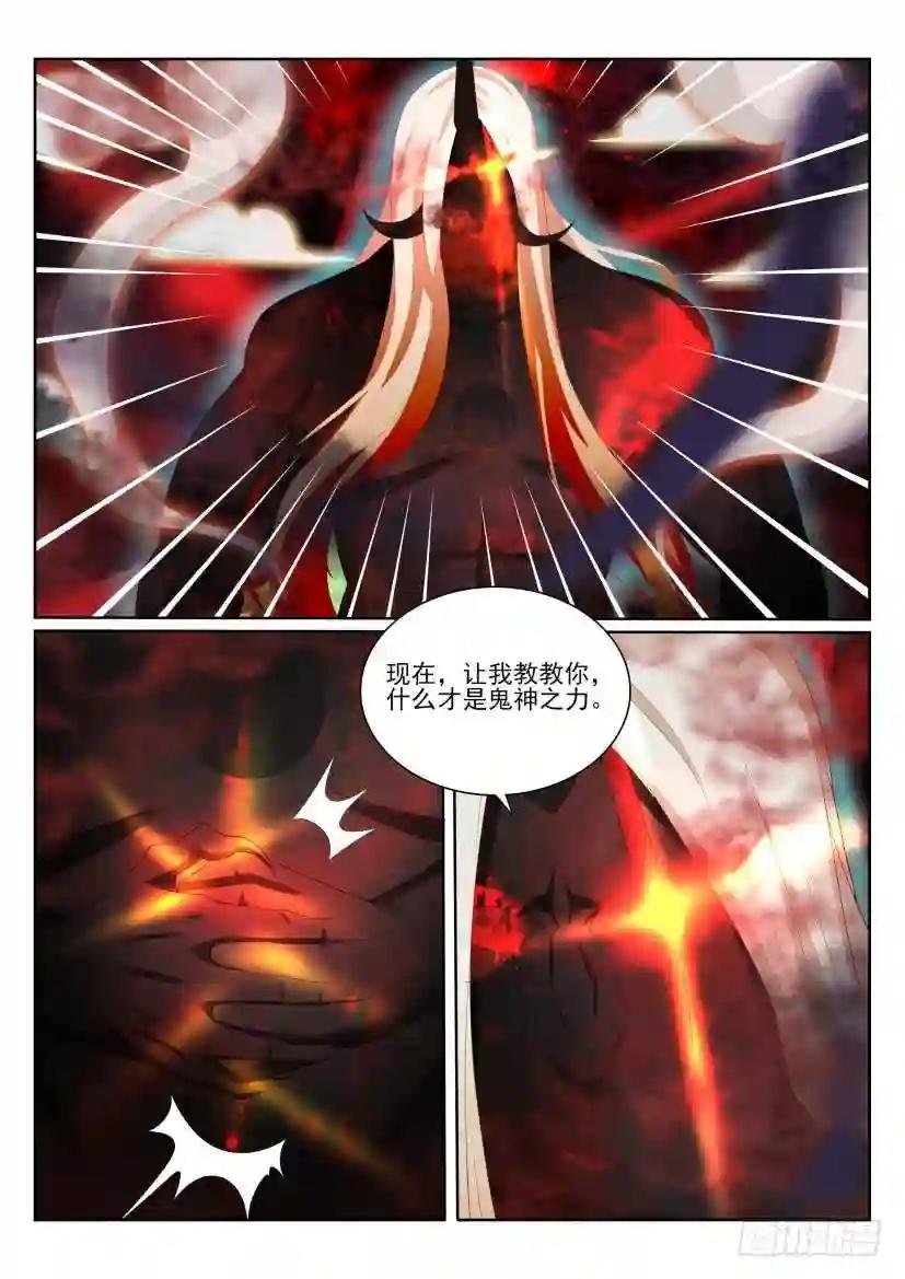 第204回